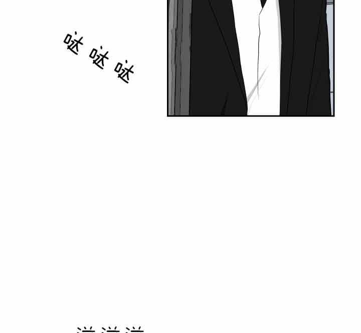 《我被大佬圈养了》漫画最新章节第62话 为什么叫妈妈免费下拉式在线观看章节第【19】张图片