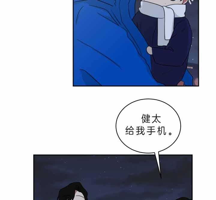 《我被大佬圈养了》漫画最新章节第62话 为什么叫妈妈免费下拉式在线观看章节第【10】张图片