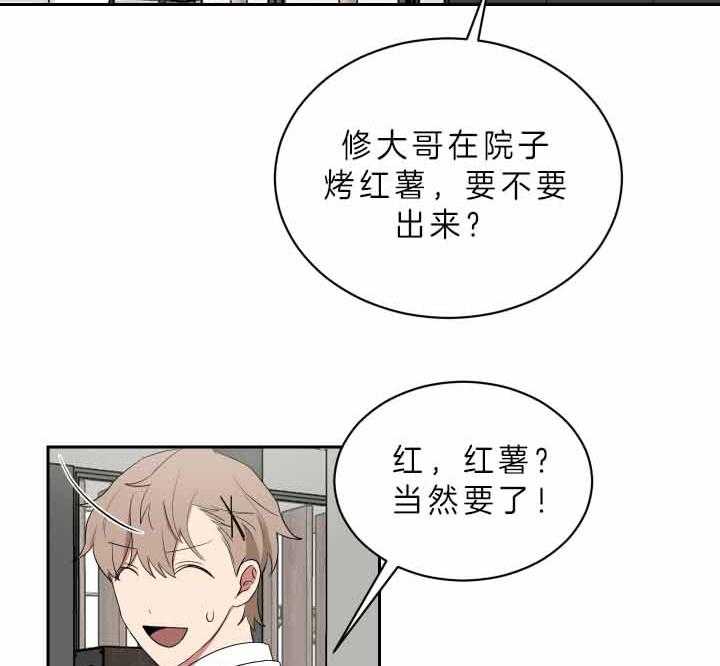 《我被大佬圈养了》漫画最新章节第62话 为什么叫妈妈免费下拉式在线观看章节第【21】张图片