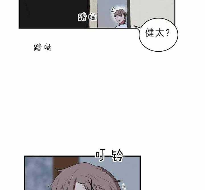 《我被大佬圈养了》漫画最新章节第63话 谈判决裂免费下拉式在线观看章节第【13】张图片