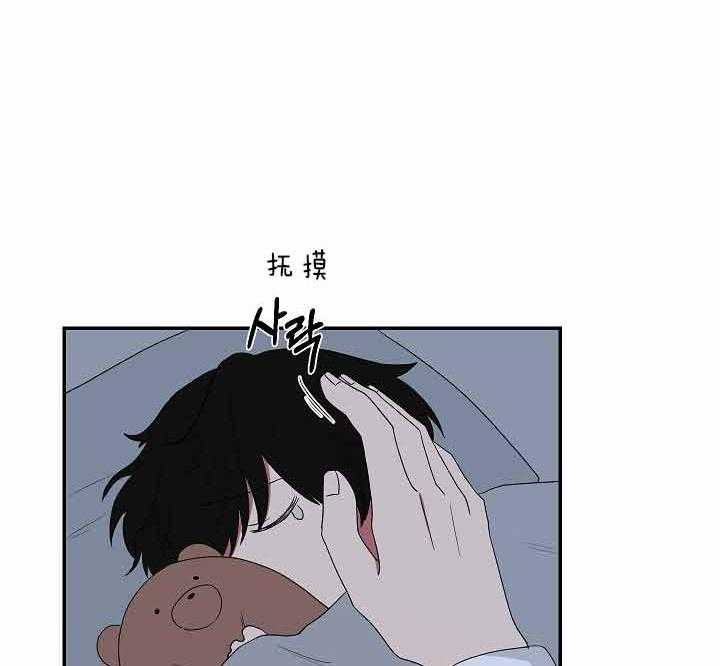 《我被大佬圈养了》漫画最新章节第63话 谈判决裂免费下拉式在线观看章节第【16】张图片