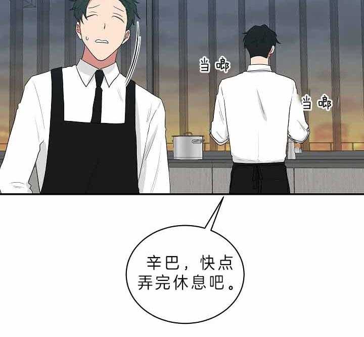 《我被大佬圈养了》漫画最新章节第63话 谈判决裂免费下拉式在线观看章节第【19】张图片