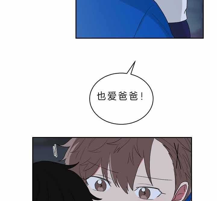 《我被大佬圈养了》漫画最新章节第63话 谈判决裂免费下拉式在线观看章节第【28】张图片