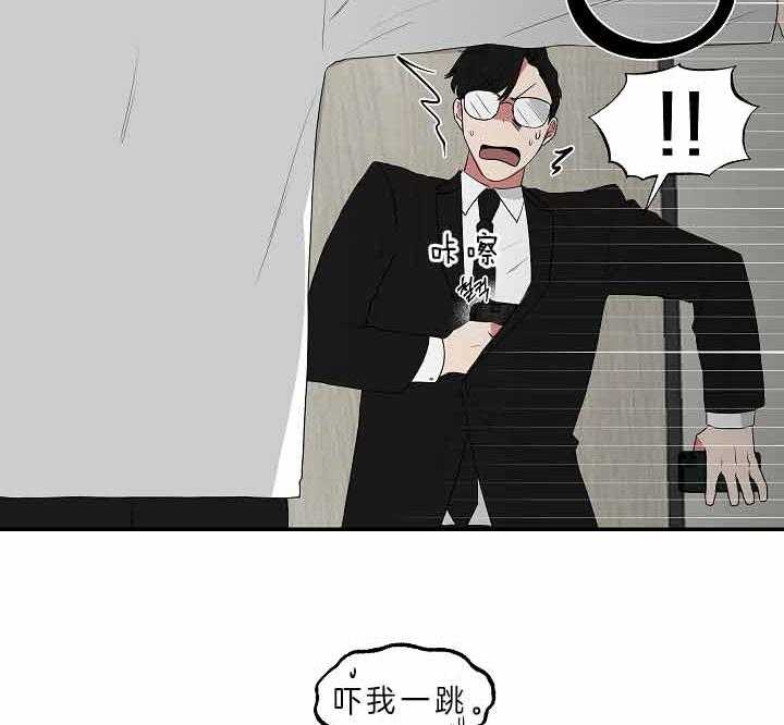 《我被大佬圈养了》漫画最新章节第63话 谈判决裂免费下拉式在线观看章节第【7】张图片