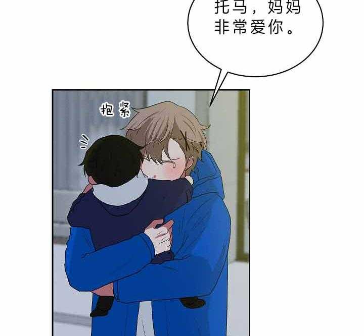 《我被大佬圈养了》漫画最新章节第63话 谈判决裂免费下拉式在线观看章节第【30】张图片