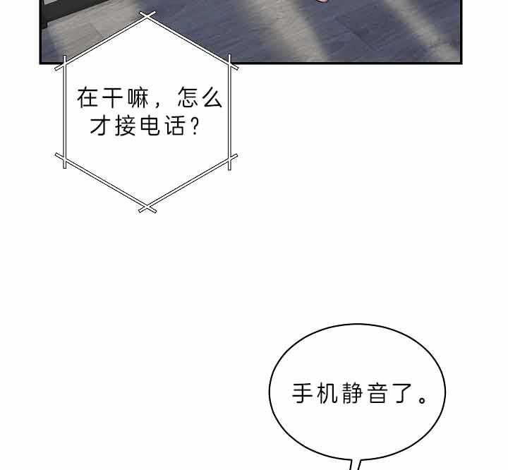 《我被大佬圈养了》漫画最新章节第64话 我想你了免费下拉式在线观看章节第【20】张图片