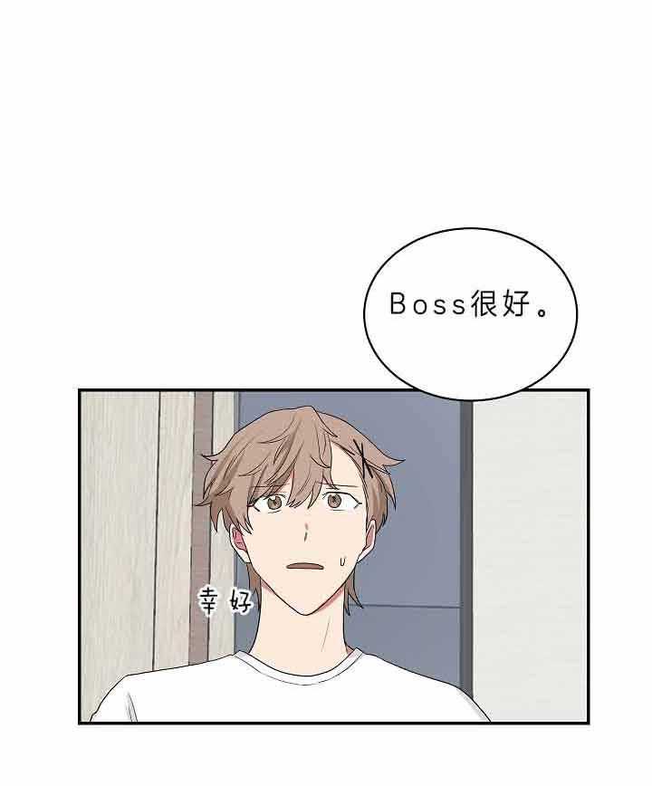 《我被大佬圈养了》漫画最新章节第64话 我想你了免费下拉式在线观看章节第【40】张图片