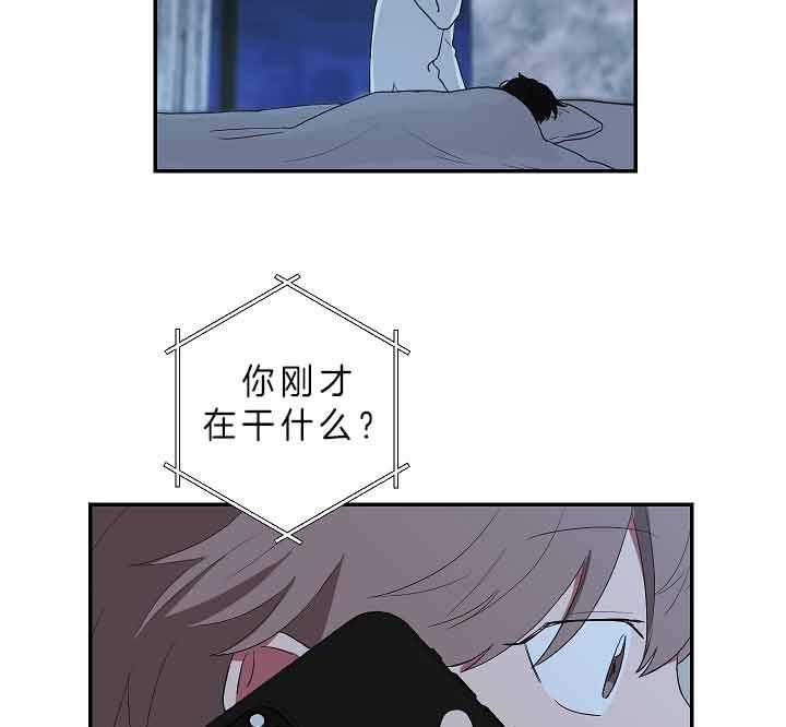 《我被大佬圈养了》漫画最新章节第64话 我想你了免费下拉式在线观看章节第【14】张图片