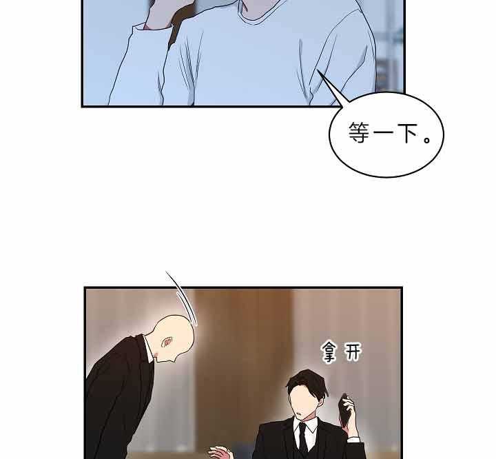 《我被大佬圈养了》漫画最新章节第64话 我想你了免费下拉式在线观看章节第【8】张图片