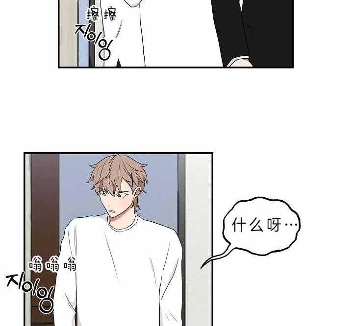 《我被大佬圈养了》漫画最新章节第64话 我想你了免费下拉式在线观看章节第【25】张图片