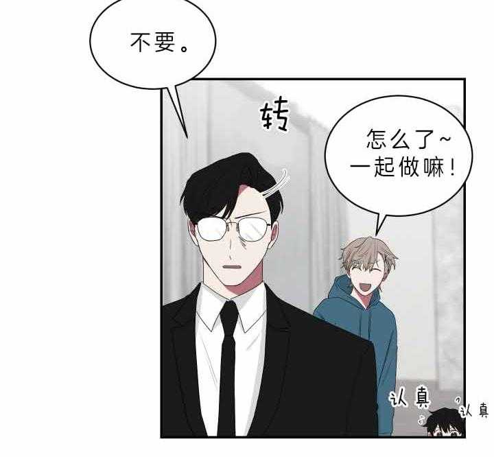 《我被大佬圈养了》漫画最新章节第65话 连夜赶回免费下拉式在线观看章节第【10】张图片