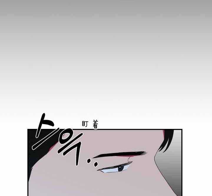 《我被大佬圈养了》漫画最新章节第65话 连夜赶回免费下拉式在线观看章节第【22】张图片