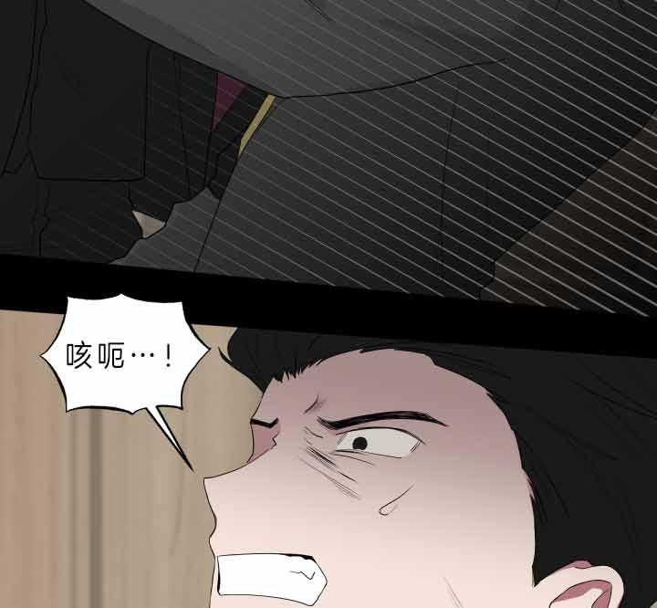 《我被大佬圈养了》漫画最新章节第65话 连夜赶回免费下拉式在线观看章节第【32】张图片