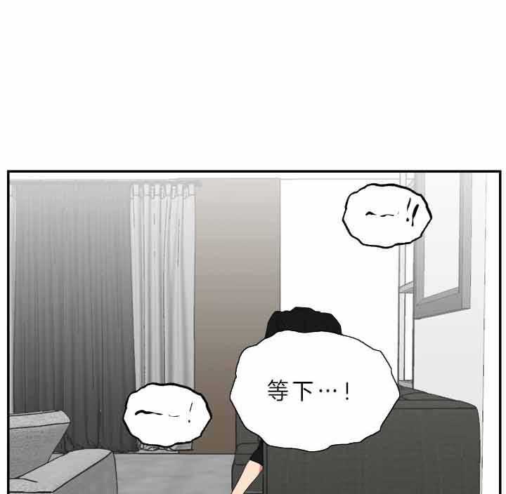 《我被大佬圈养了》漫画最新章节第66话 收取利息免费下拉式在线观看章节第【9】张图片