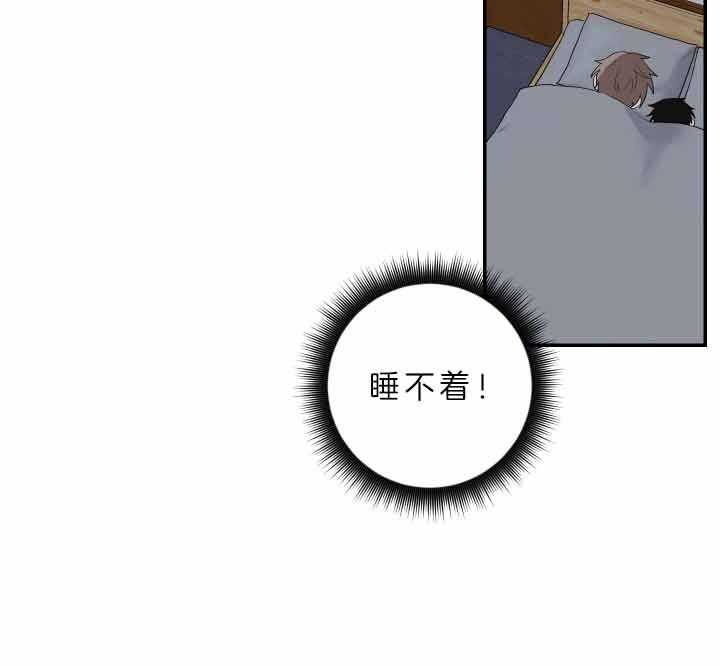 《我被大佬圈养了》漫画最新章节第66话 收取利息免费下拉式在线观看章节第【37】张图片