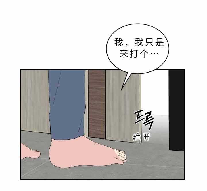 《我被大佬圈养了》漫画最新章节第66话 收取利息免费下拉式在线观看章节第【34】张图片