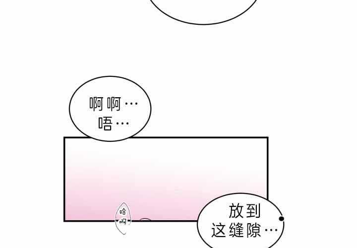 《我被大佬圈养了》漫画最新章节第66话 收取利息免费下拉式在线观看章节第【2】张图片