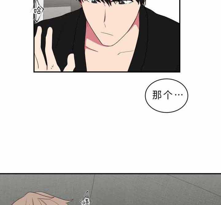 《我被大佬圈养了》漫画最新章节第66话 收取利息免费下拉式在线观看章节第【11】张图片