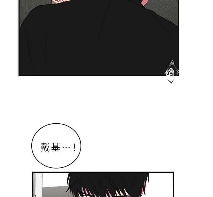 《我被大佬圈养了》漫画最新章节第66话 收取利息免费下拉式在线观看章节第【12】张图片