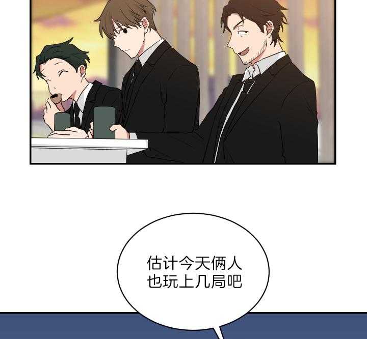 《我被大佬圈养了》漫画最新章节第67话 我喜欢你免费下拉式在线观看章节第【10】张图片