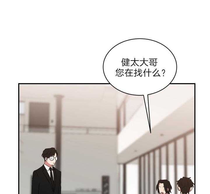 《我被大佬圈养了》漫画最新章节第67话 我喜欢你免费下拉式在线观看章节第【12】张图片