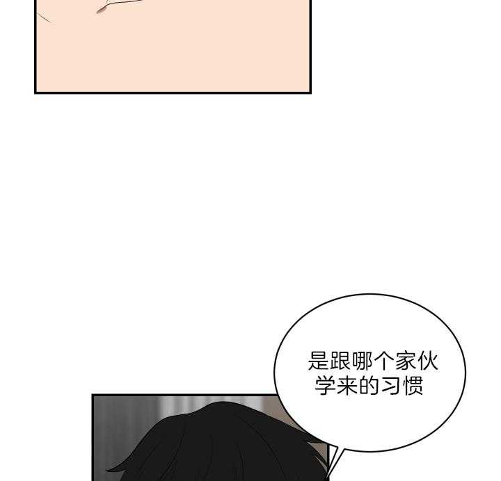 《我被大佬圈养了》漫画最新章节第67话 我喜欢你免费下拉式在线观看章节第【21】张图片