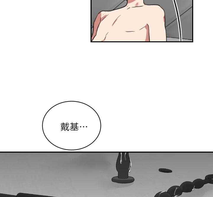 《我被大佬圈养了》漫画最新章节第68话 随心所欲免费下拉式在线观看章节第【34】张图片