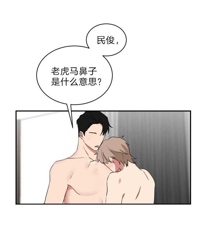 《我被大佬圈养了》漫画最新章节第68话 随心所欲免费下拉式在线观看章节第【26】张图片