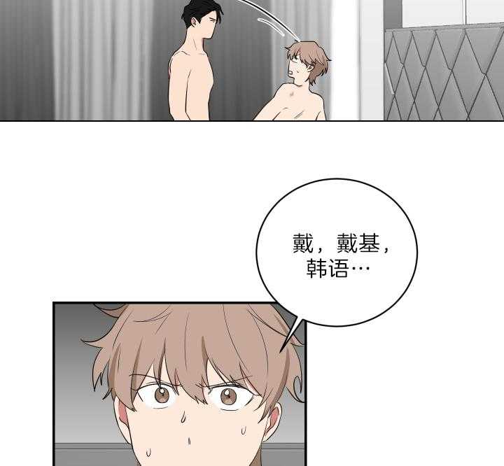 《我被大佬圈养了》漫画最新章节第68话 随心所欲免费下拉式在线观看章节第【23】张图片