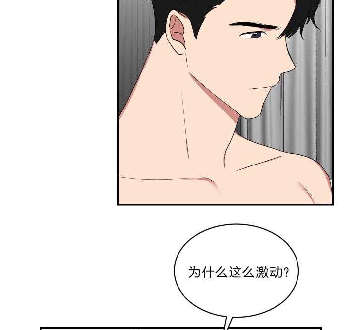 《我被大佬圈养了》漫画最新章节第68话 随心所欲免费下拉式在线观看章节第【9】张图片