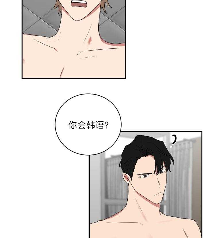 《我被大佬圈养了》漫画最新章节第68话 随心所欲免费下拉式在线观看章节第【22】张图片