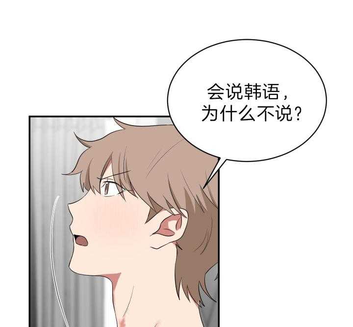 《我被大佬圈养了》漫画最新章节第68话 随心所欲免费下拉式在线观看章节第【11】张图片