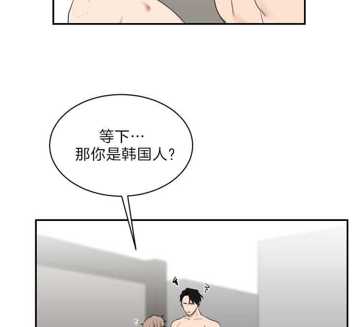 《我被大佬圈养了》漫画最新章节第68话 随心所欲免费下拉式在线观看章节第【19】张图片