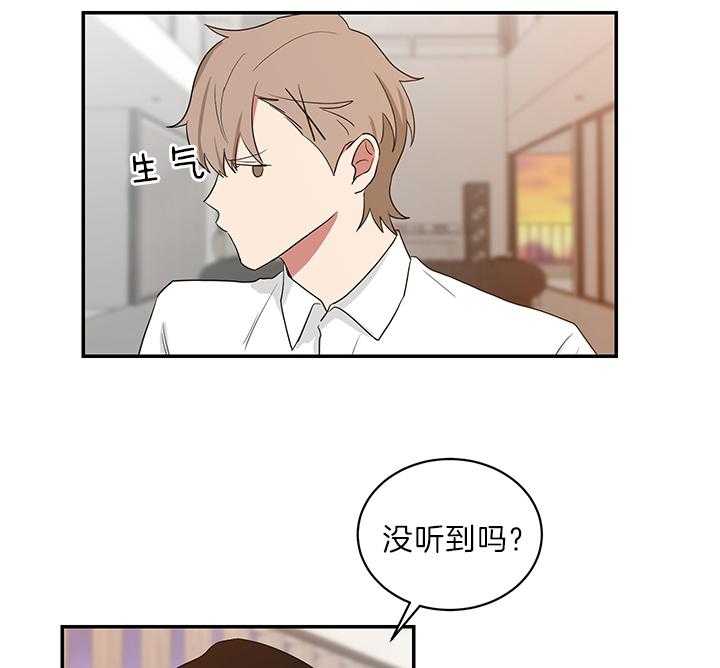 《我被大佬圈养了》漫画最新章节第69话 吃麻麻免费下拉式在线观看章节第【22】张图片