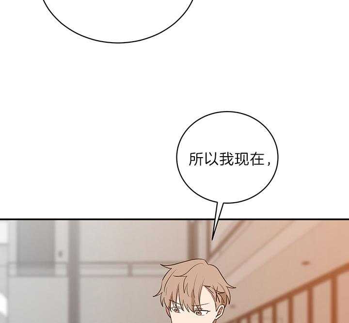 《我被大佬圈养了》漫画最新章节第69话 吃麻麻免费下拉式在线观看章节第【15】张图片