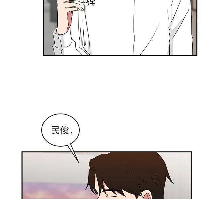 《我被大佬圈养了》漫画最新章节第69话 吃麻麻免费下拉式在线观看章节第【11】张图片