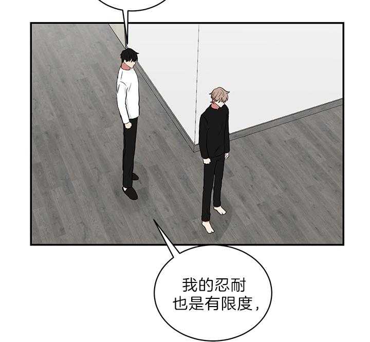 《我被大佬圈养了》漫画最新章节第70话 谈不上是“爱”免费下拉式在线观看章节第【9】张图片