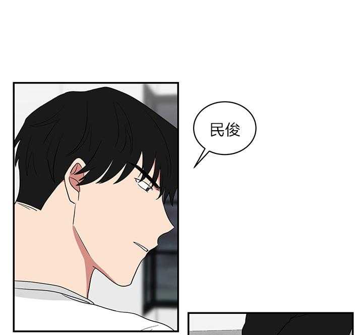 《我被大佬圈养了》漫画最新章节第70话 谈不上是“爱”免费下拉式在线观看章节第【11】张图片