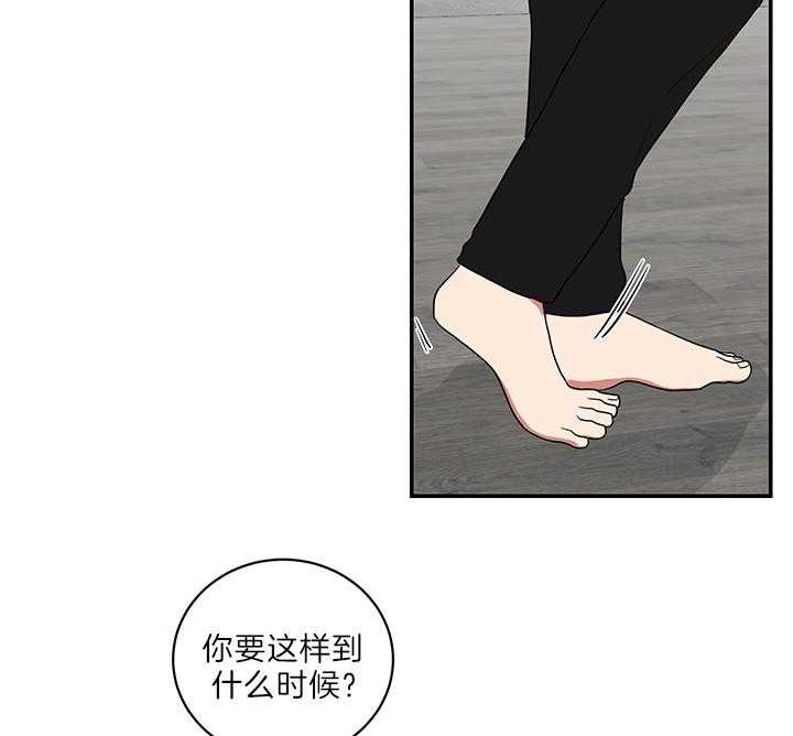 《我被大佬圈养了》漫画最新章节第70话 谈不上是“爱”免费下拉式在线观看章节第【10】张图片