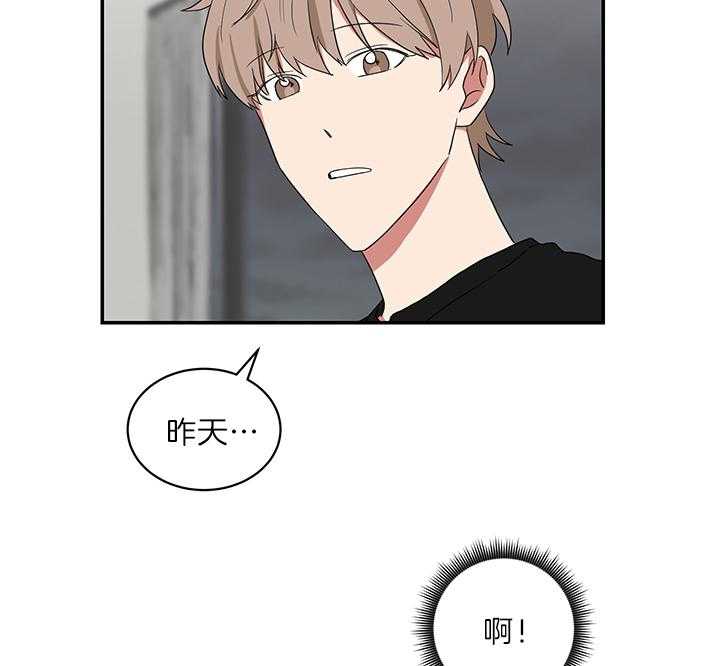 《我被大佬圈养了》漫画最新章节第70话 谈不上是“爱”免费下拉式在线观看章节第【20】张图片