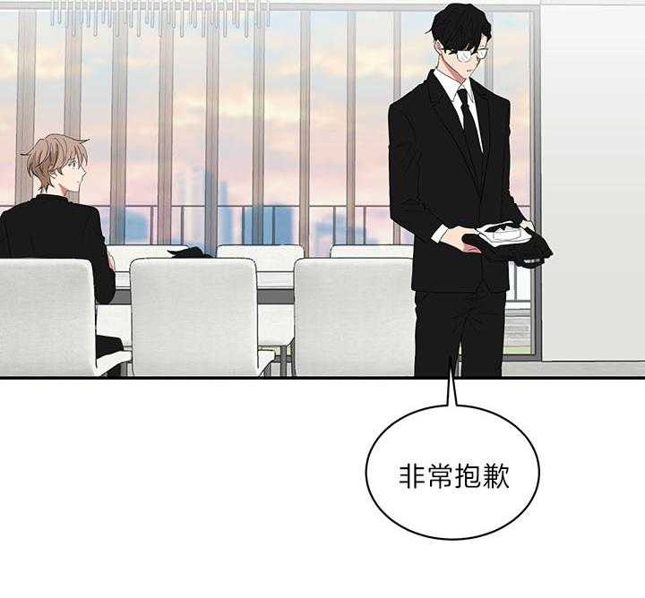 《我被大佬圈养了》漫画最新章节第71话 被丢下的感觉免费下拉式在线观看章节第【13】张图片