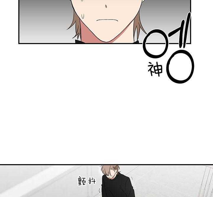 《我被大佬圈养了》漫画最新章节第71话 被丢下的感觉免费下拉式在线观看章节第【33】张图片