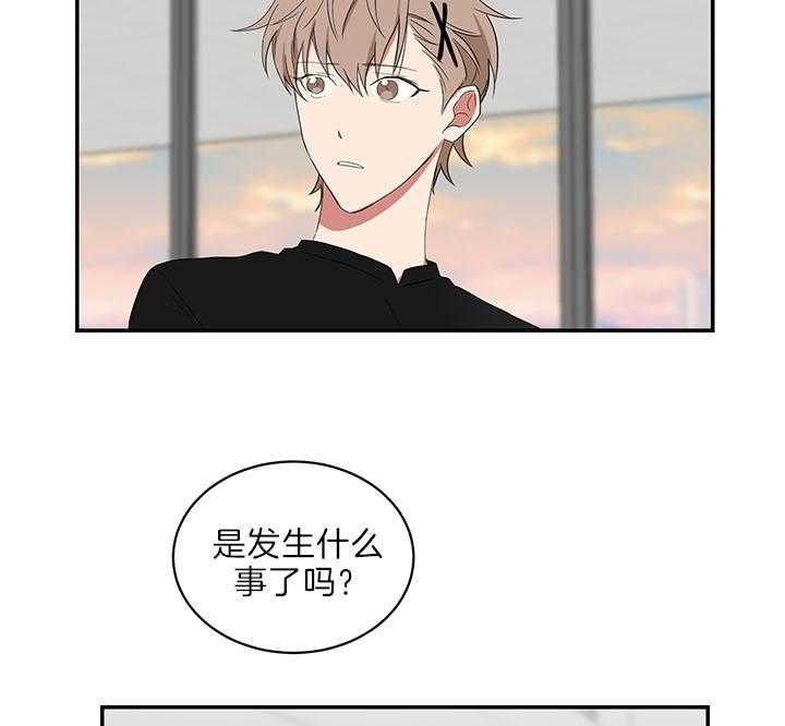 《我被大佬圈养了》漫画最新章节第71话 被丢下的感觉免费下拉式在线观看章节第【15】张图片