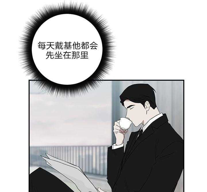 《我被大佬圈养了》漫画最新章节第71话 被丢下的感觉免费下拉式在线观看章节第【27】张图片