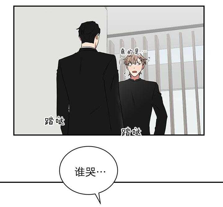 《我被大佬圈养了》漫画最新章节第72话 排行第二免费下拉式在线观看章节第【28】张图片