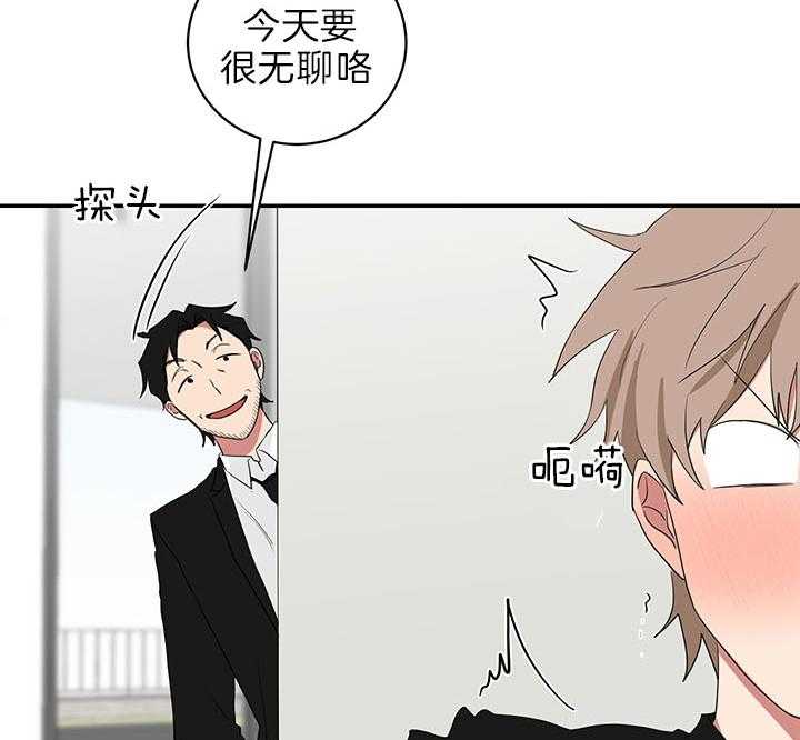 《我被大佬圈养了》漫画最新章节第72话 排行第二免费下拉式在线观看章节第【17】张图片