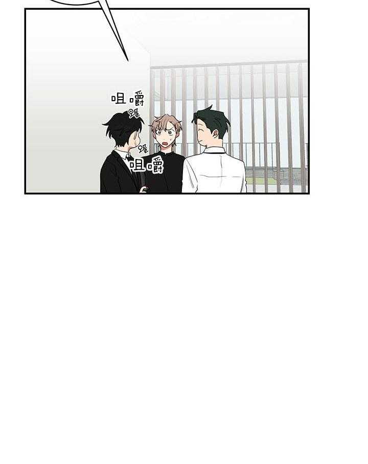 《我被大佬圈养了》漫画最新章节第72话 排行第二免费下拉式在线观看章节第【1】张图片