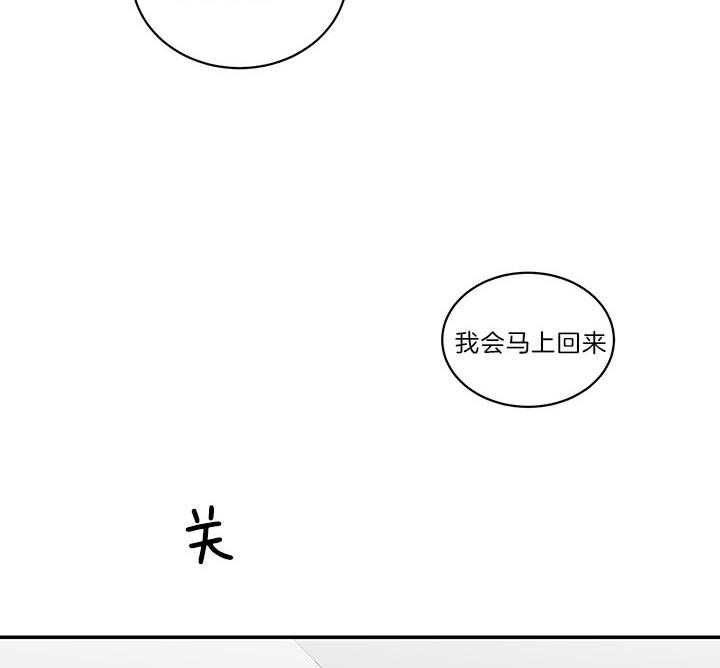 《我被大佬圈养了》漫画最新章节第72话 排行第二免费下拉式在线观看章节第【19】张图片