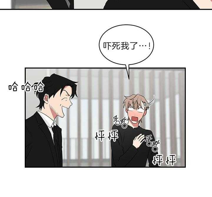 《我被大佬圈养了》漫画最新章节第72话 排行第二免费下拉式在线观看章节第【16】张图片