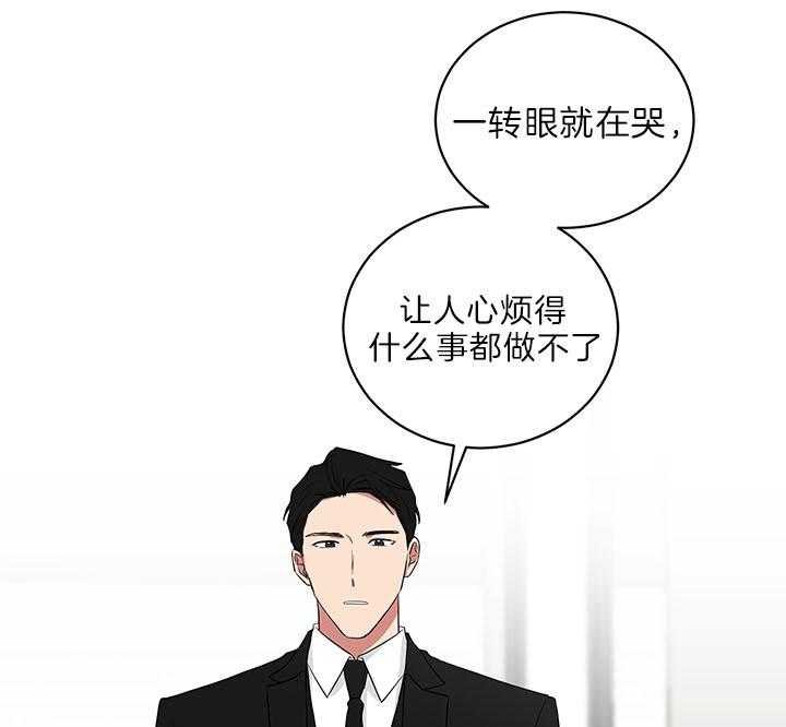 《我被大佬圈养了》漫画最新章节第72话 排行第二免费下拉式在线观看章节第【30】张图片